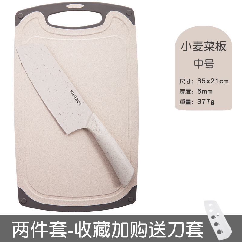 キッチンナイフまな板セット調理器具家庭用包丁まな板セットフルーツナイフセット赤ちゃん補助ツールセット|undefined