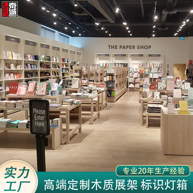 书店用的货架木纹儿童书籍摆放柜图书馆日记本展示台免漆板图书架