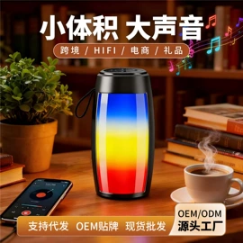 蓝牙音箱;USB风扇