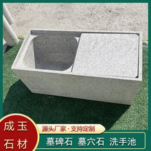 ����ʯĹ���Բ�ʯ�� ��Ȼ�������p��ĹѨ�����Ա���Ĺ����Ĺ��