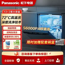 ����13+2��ϴ��C����Ƕ��ʽ�������ߜس������һ�wNP-D83K1ZN