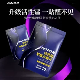 管道疏通剂;空气清新;多用途清洁剂
