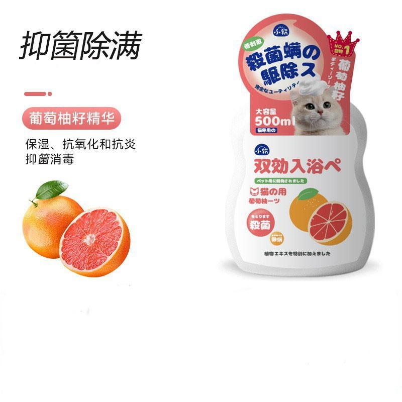 新しい猫用シャワージェル、香りが長持ち、長毛猫専用シャンプー、ペットケア、猫用品、卸売在庫あり|undefined