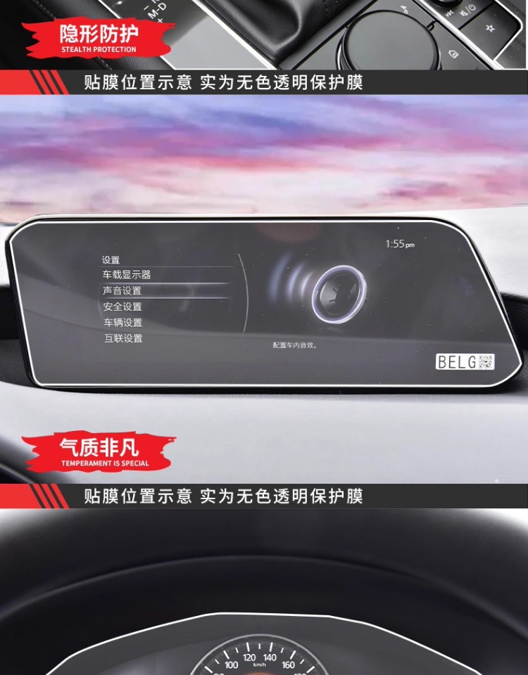 Ma3 Angkesela Cx5 Central Control Modification Accessories Instrument Film Car Interior Decoration Supplies Interior Film