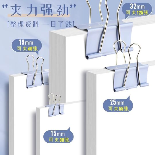 Morandi color long tail clip bill clip file clip dovetail clip student examination paper clip book clip large size