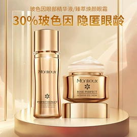 液态精华;贴片面膜;面部护理套装