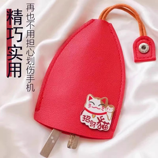 Pull-out Key Case Storage Mini Protective Case for Home Unisex Cute Cartoon Car Universal Key Case