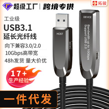 �羳USB3.1�ӿڹ��w���Ƅ�Ӳ�P���ق�ݔ�������L���ֱ������B�Ӿ�
