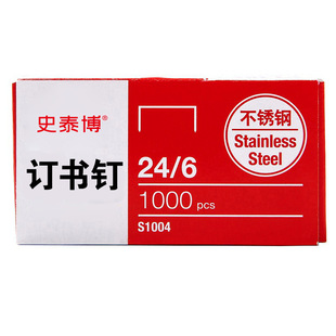 Staples S1004 Stainless Steel Staples 24/6 12 #   Office Wholesale 1000Pcs/Box