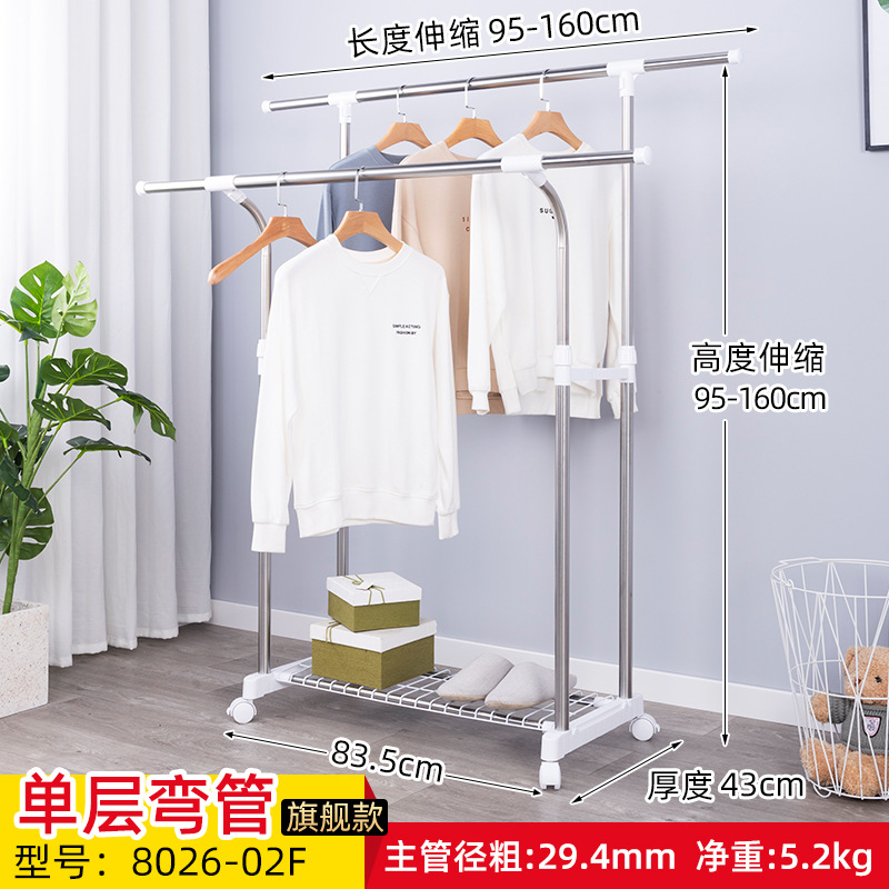 Tendedero, piso, estante de secado para el hogar, estante de secado móvil de doble poste, balcón, barra de secado telescópica de acero inoxidable, transfronterizo