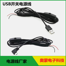 USB�_�P�Դ�� DC̨���Դ�� LED���Դ���S��ֱ�N