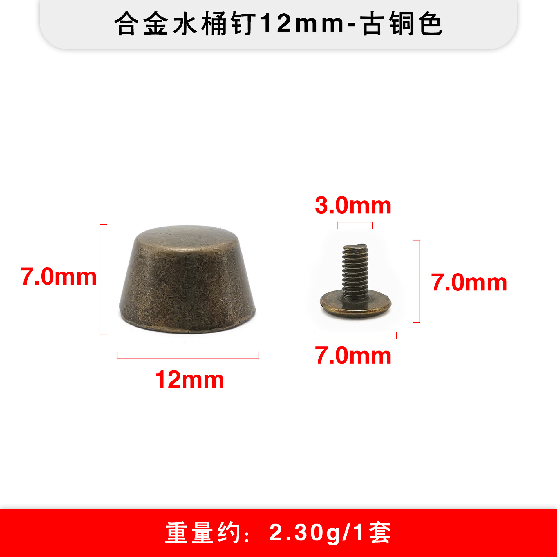 Los fabricantes de origen venden al por mayor aleación de bricolaje en forma de cubo de remachado en lugar de equipaje clavo inferior antidesgaste fuente transfronteriza clavo superior plano