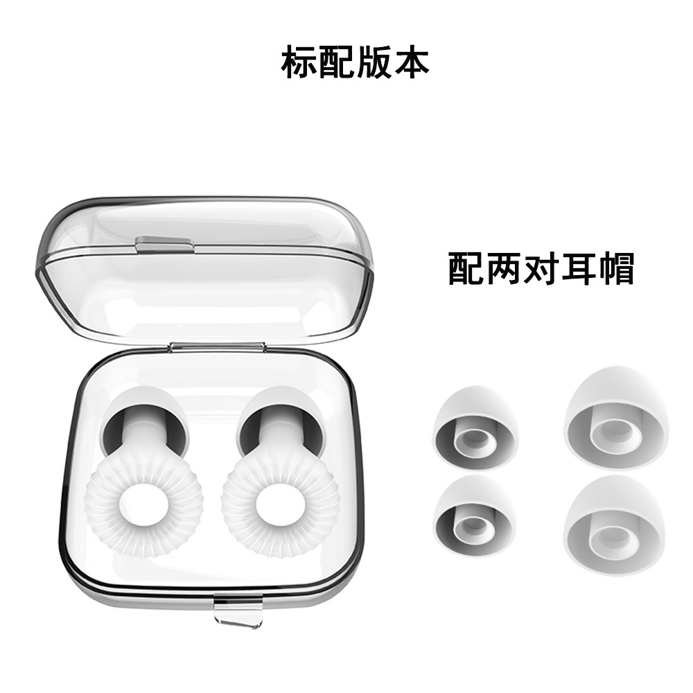 Tapones de Silicona para Oídos para Dormir de Silicona, Aislamiento Acústico, Reducción de Ruido, para Casa y Oficina image 114