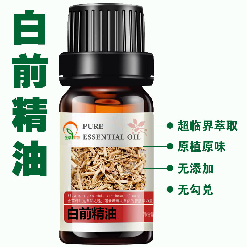 백전 에센셜 오일 50ml