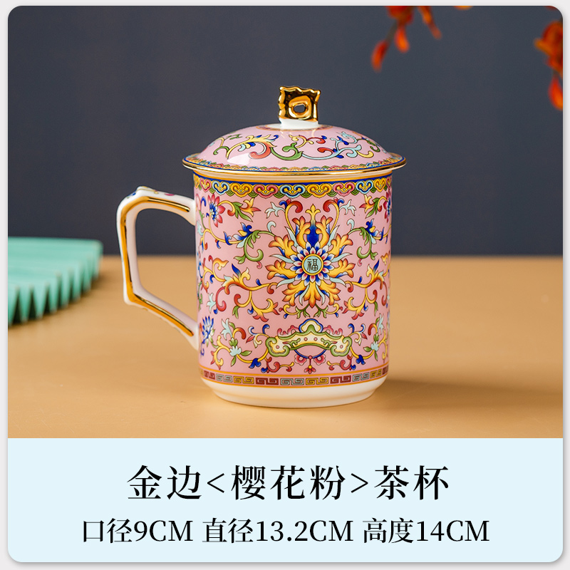 뚜껑이있는 찻잔 (황금 가장자리 핑크 권선 지점) 1