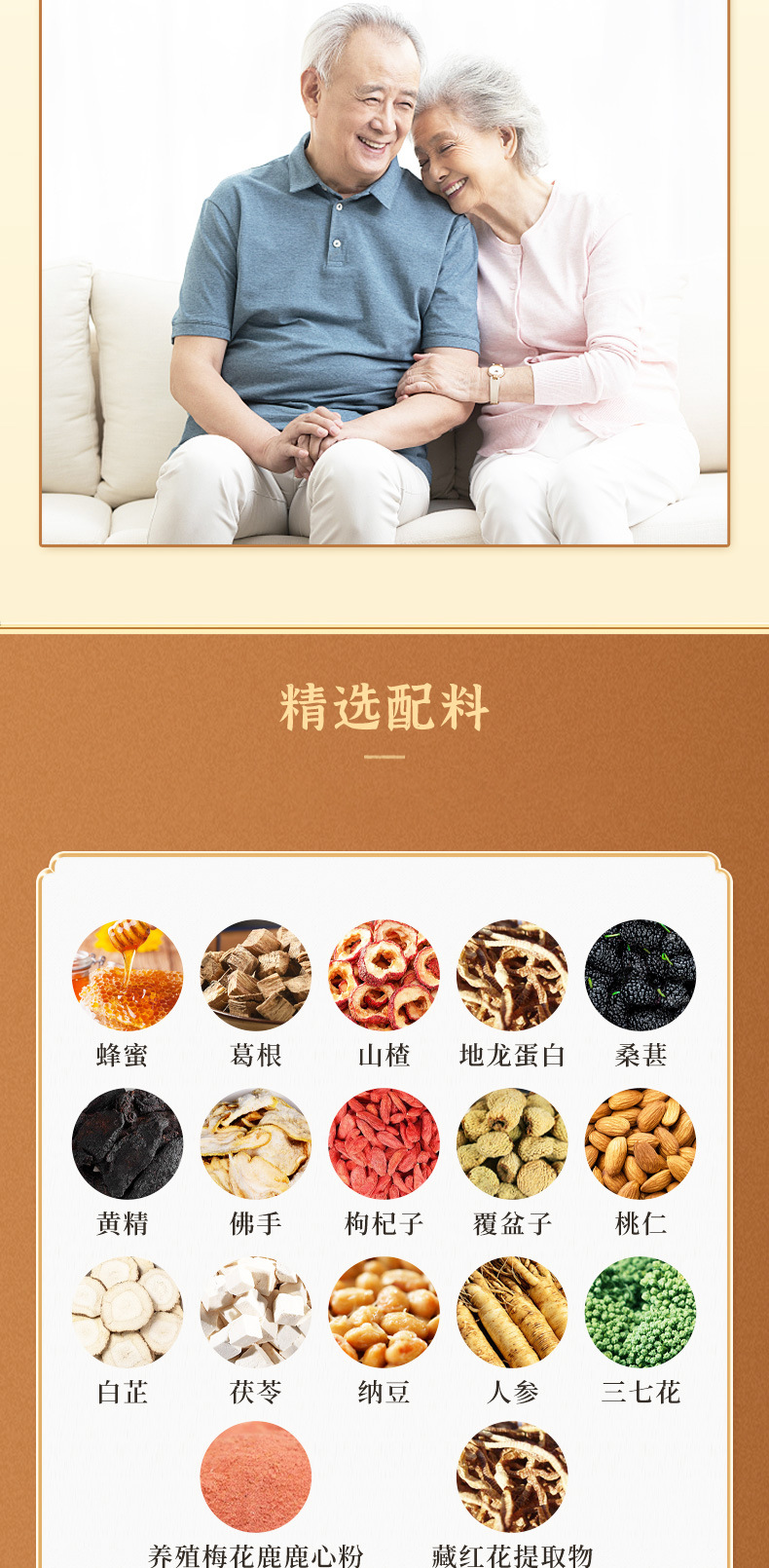 Dilong Shen Hua Pills Earthworm Saffron Ginseng Herbal Honey Pills 144g Daily Wellness Support key features