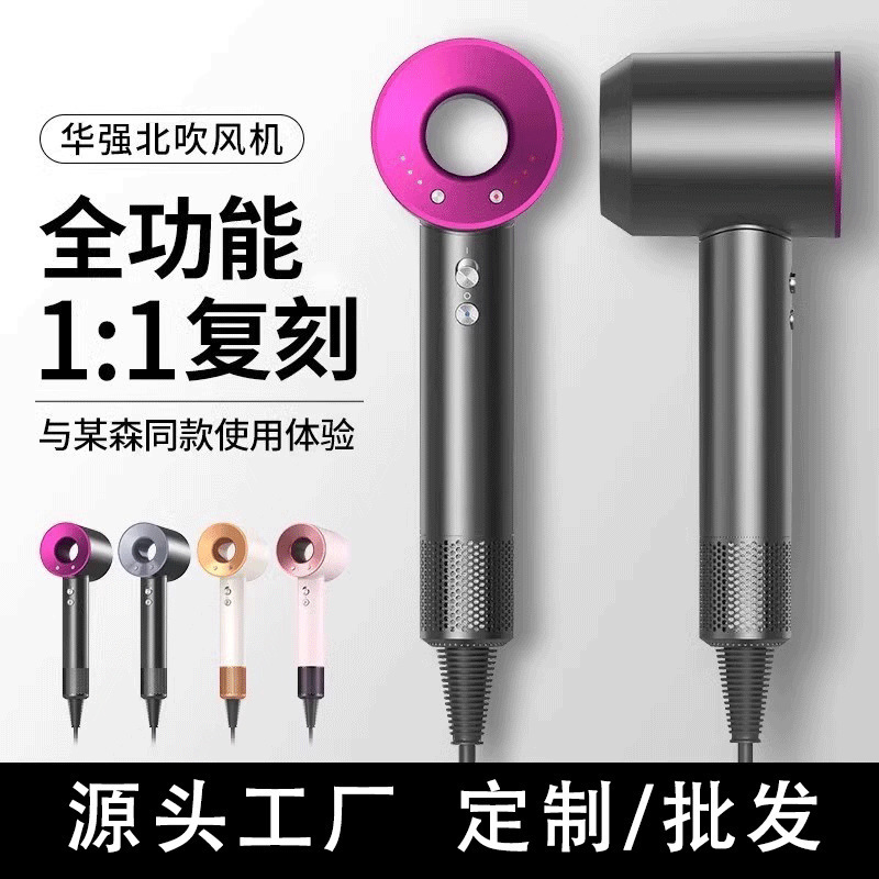 Huaqiangbei High-Speed Hair Dryer Negative Ion Constant Temperature Silent Home Hotel Leafless Hair Dryer Cross-Border Hair Dryer