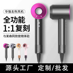 华强北高速吹风机负离子恒温静音家用酒店无叶电吹风筒吹头发跨境