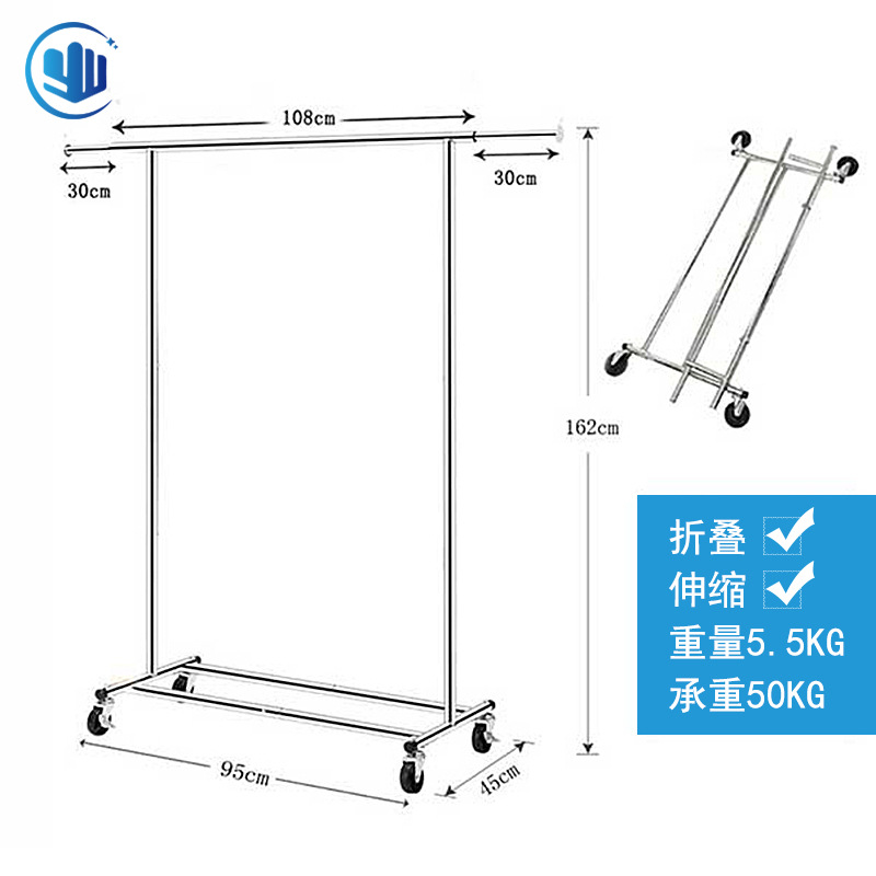 衣帽架 A款單杠小號 主圖005