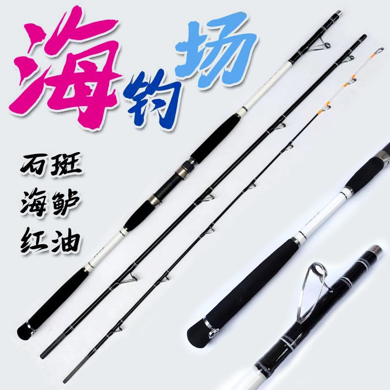 海钓场黑坑富士石斑竿龙胆竿龙趸竿?龙船竿海钓鱼竿大物远投竿