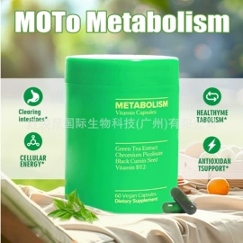 复合保健产品;软糖;维生素