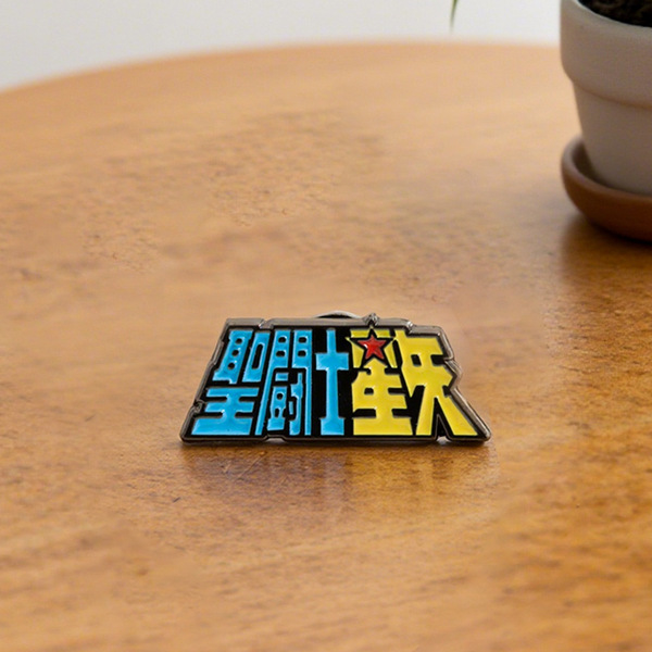 Japanese badge