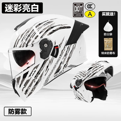 Motosiklet kaskı (dəbilqə) | Helmet - face-helmet-3cdot-camouflage-bright-white-2-in-1