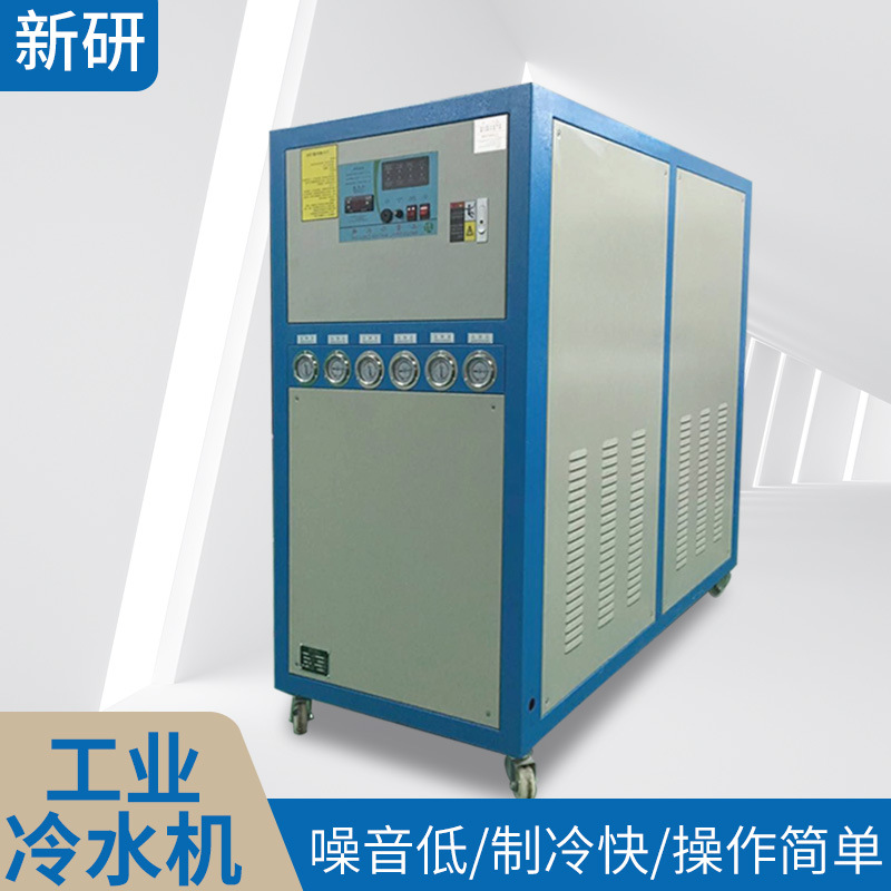 供应塘厦 凤岗 清溪水冷式工业冻水机 冻水机厂家