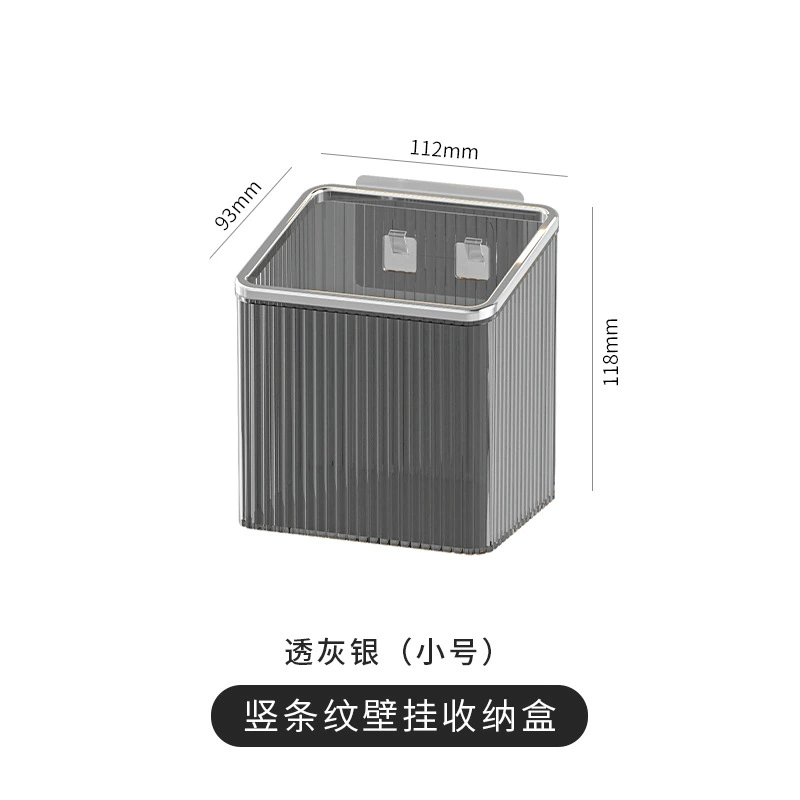 Bathroom rack without punching wall-mounted storage box water ripple household bathroom sink cosmetics storage box