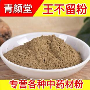 �������з��Ʊڳ�����������500g�b �Fĥ�F�uƷ�|���C���]