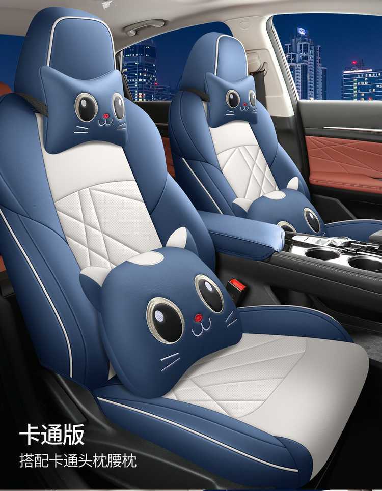 20-2024 Changan Yidong PLUS Special Seat Cover Full Seat Cover Four Seasons Car Cushion Leather Cushion