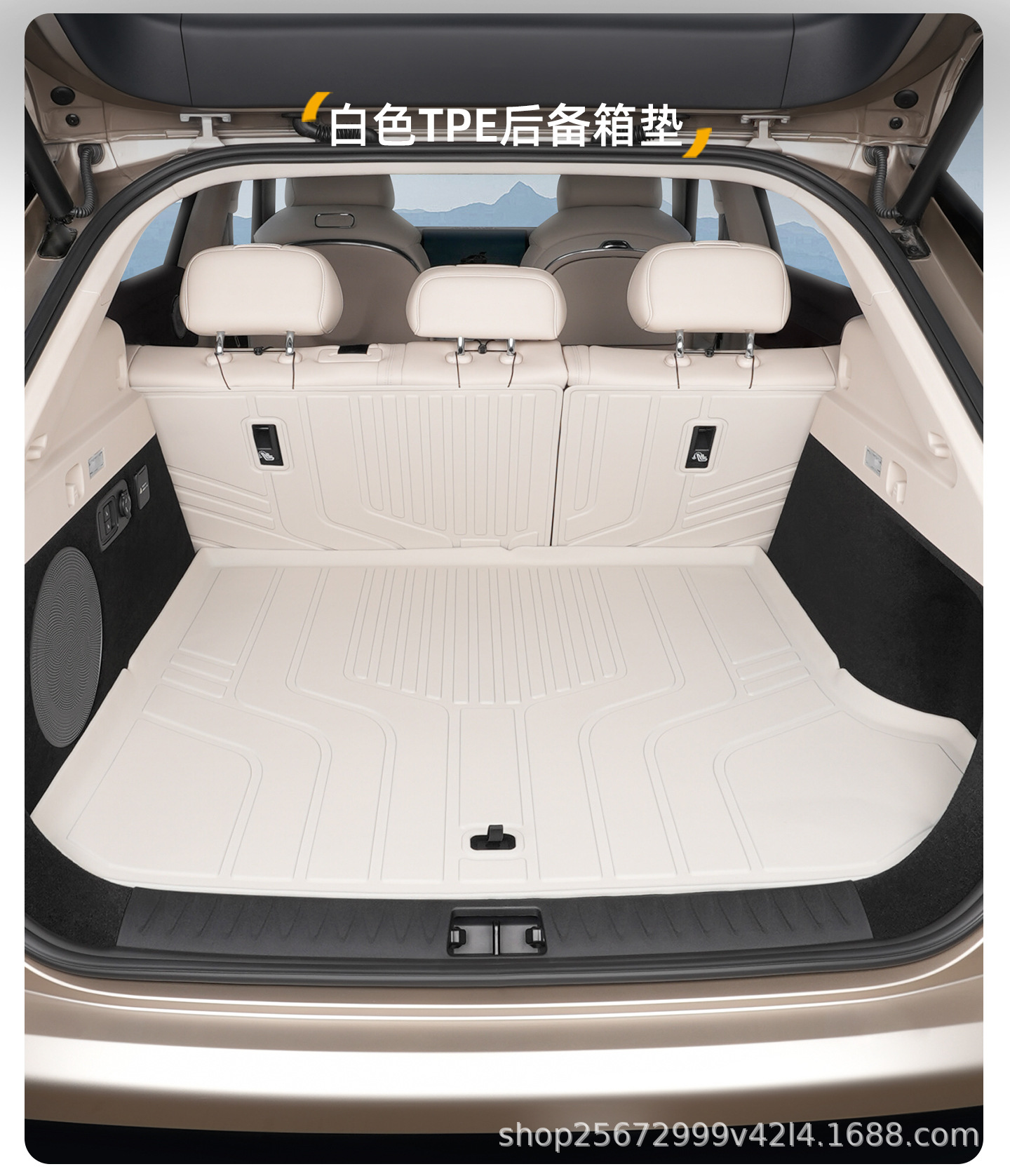 Suitable for the Lantu Zhiyin trunk mat, specifically for the 24-26 models, brand new TPE car trunk mat