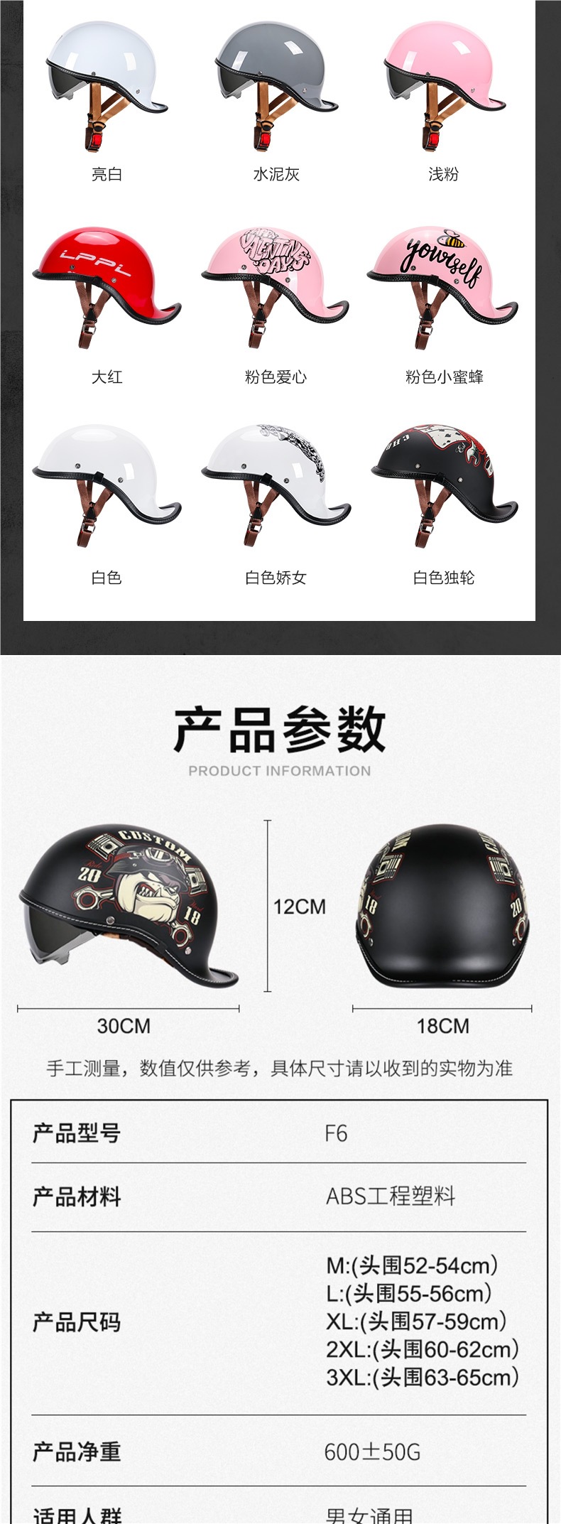 Vday Marvel Co-Branded Genuine Retro Helmet Scoop Helmet Large Size Half Helmet Electric Motorcycle Motorcycle Men and Women Summer