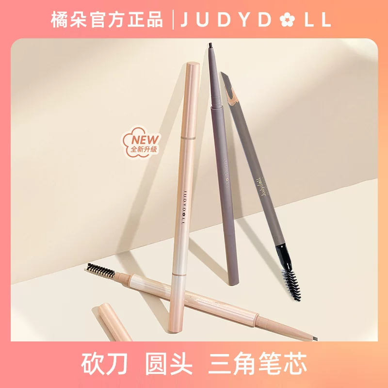 Пудра-карандаш для бровей Judydoll оранжевый оттенок, нежная дымка, движущийся треугольный карандаш для бровей темно-коричневый натуральный сетчатый красный очень тонкий карандаш для бровей