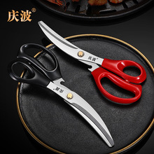 韩式烤肉剪刀家用不锈钢剪子厨房食物剪刀料理餐厅加长款烧烤剪刀