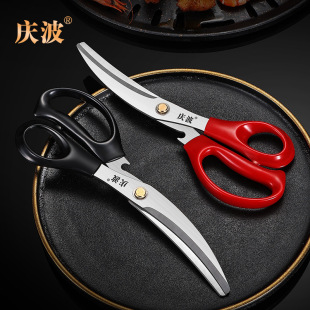 Korean Style Barbecue Scissors Household Stainless Steel Scissors Kitchen Food Scissors Cuisine Restaurant Long Barbecue Scissors