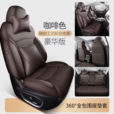 Modelə uyğun (Original) oturacaq örtükləri — seat cushions, breathable seat covers - brown-deluxe-edition-five-seater-nappa-leather-full-coverage-for-front-and-rear-rows