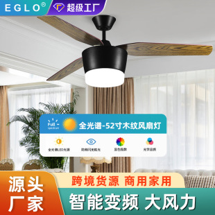 52 Inch Full Spectrum Wood Fan Light Dining Room Living Room Ceiling Fan Light Household Simple Large Wind Electric Fan Light