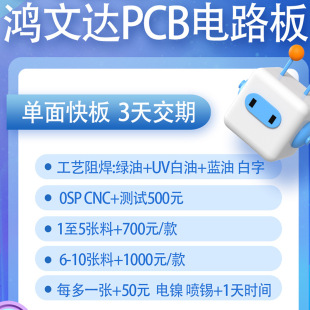 ���p���� 3�콻��PCB�·��ӹ��������Ծ�·������_�l�OӋ�S