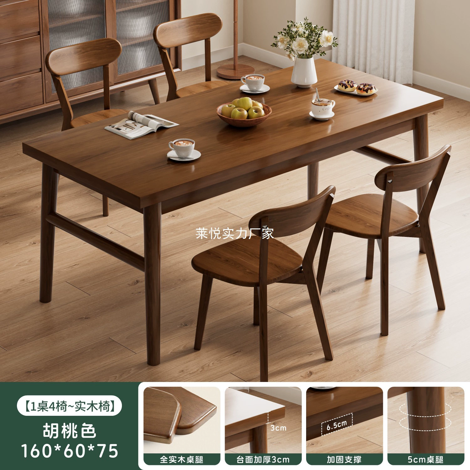 Стул из цельного дерева, обеденный стул, домашний обеденный стол и стул, простой стул со спинкой, ретро-итальянский ресторан, стол и стул из цельного дерева