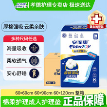 ��������������o��|�Ӻ�60x90����|�a��|�a�D��������������