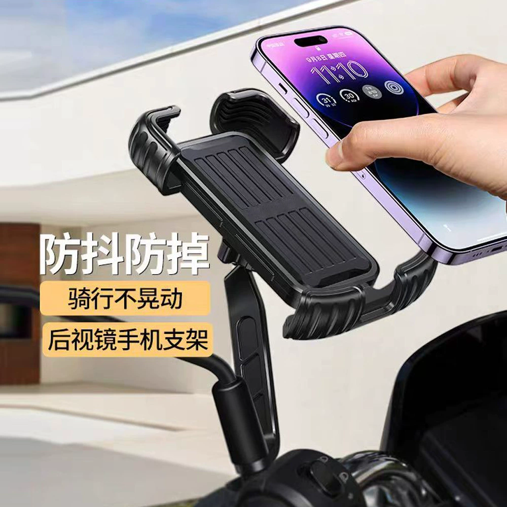 Новый держатель для телефона из алюминиевого сплава для электромобилей, мотоциклов и велосипедов, с функцией стабилизации, для навигации и доставки