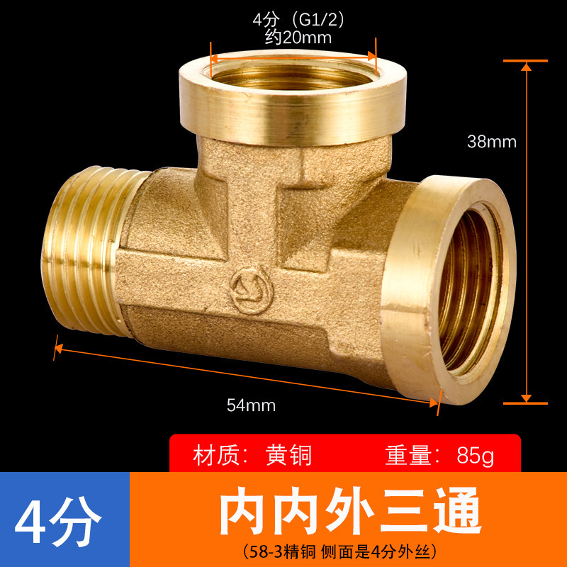 4 puntos accesorios de cobre conector de cobre completo cable interior y exterior tee de cobre directo interior y exterior tee interior fontanería accesorios de tubería conector de cobre