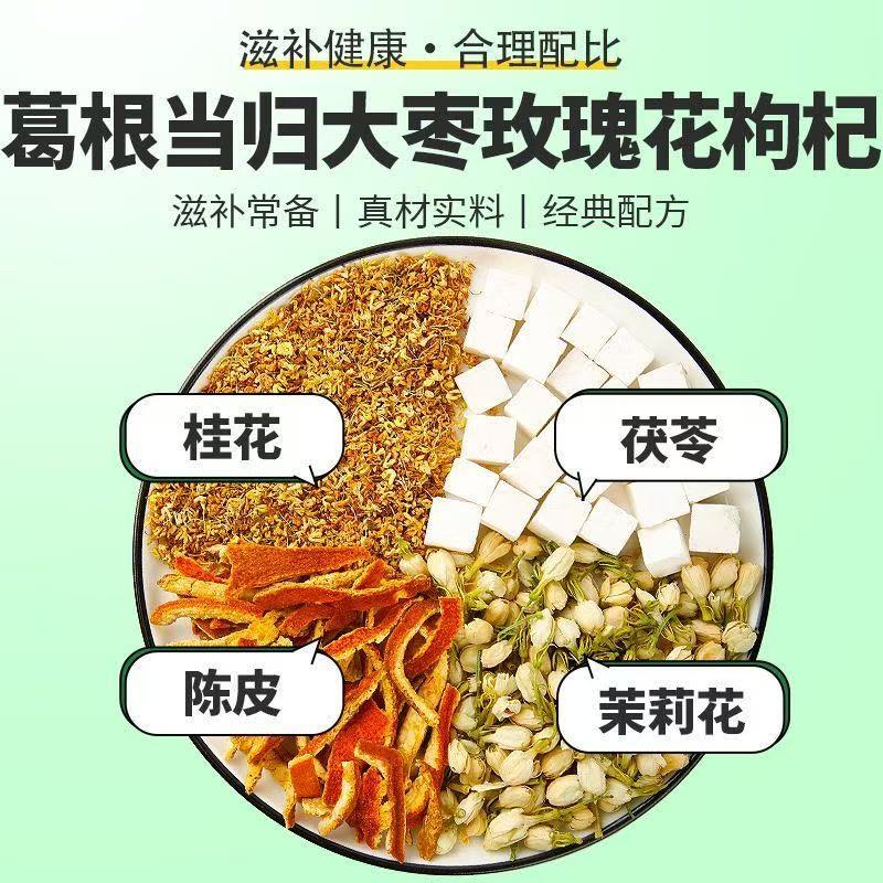 Jasmine Poria Tangerine Peel Osmanthus Tea 5g x 30 Bags Cold Brew Herbal Flower Tea overview