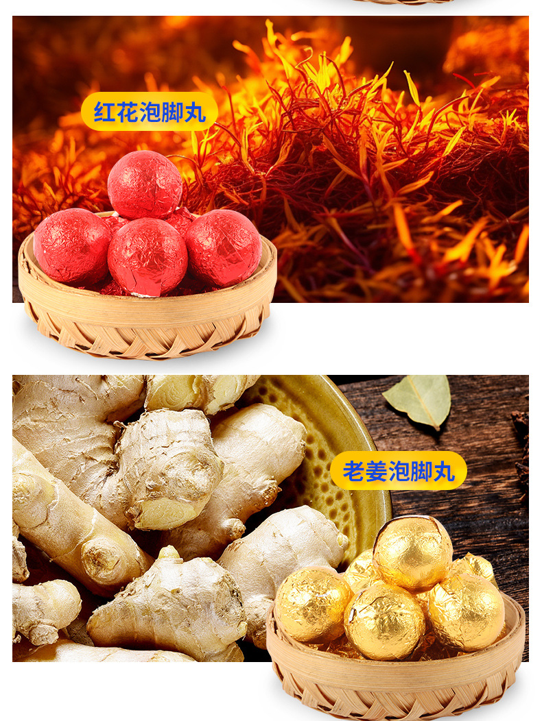 Mugwort Foot Soak Balls with Safflower Ginger and Sichuan Pepper 13g Herbal Foot Bath Ai Cao Pao Jiao Wan quality and texture