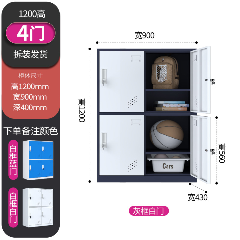 Estante para libros de jardín de infantes, armario de metal para estudiantes de aula, armario pequeño, casillero de color, armario de almacenamiento magnético con cerradura