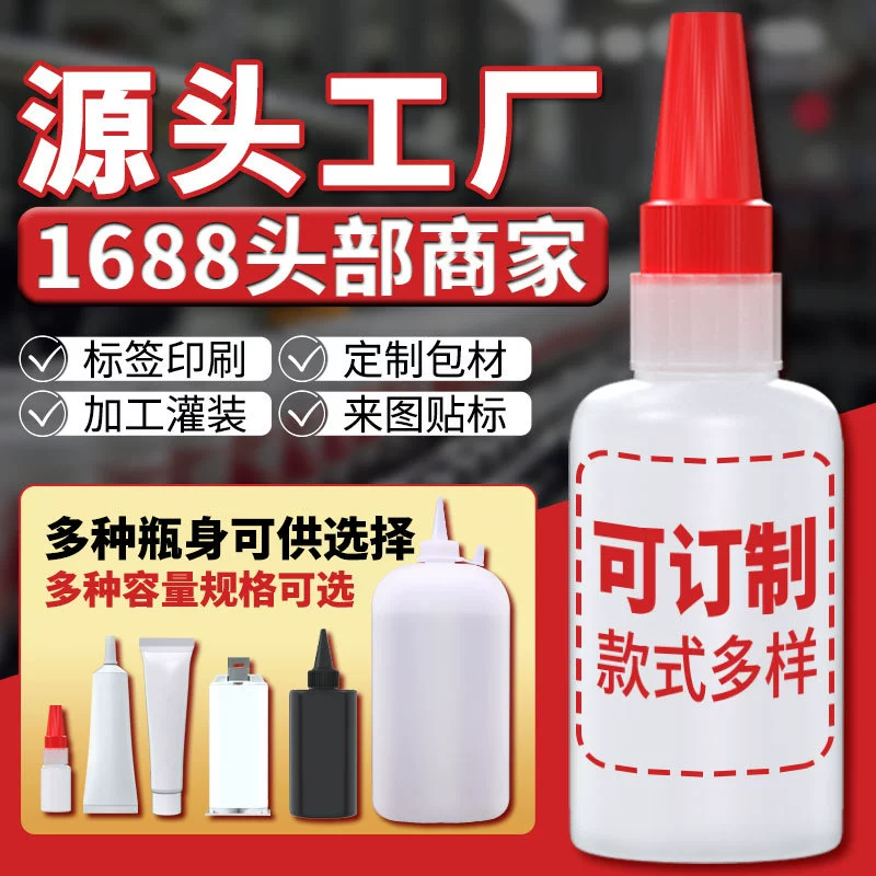 Заводская прямая продажа универсальный клей 401 клей мощный универсальный клей 502 клей для обуви быстрого высыхивания мгновенный клей