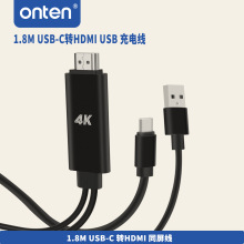 ONTEN/�W�vUSB-C�DHDMI����ҕ�lͬ�����֙C4K@30hz USB���Ͷ���D