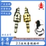 摩托罗拉惠州定制音频连接线