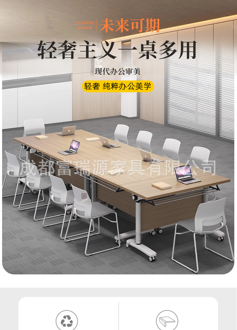 会议桌_01.jpg